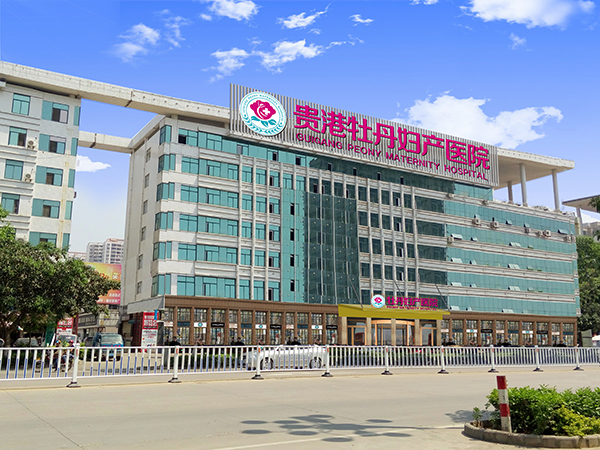 牡丹妇科医院图片.jpg